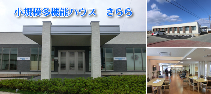 ���V�l�ی��{�ݐC��