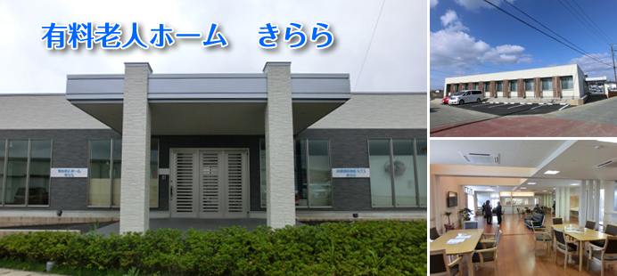 ���V�l�ی��{�ݐC��