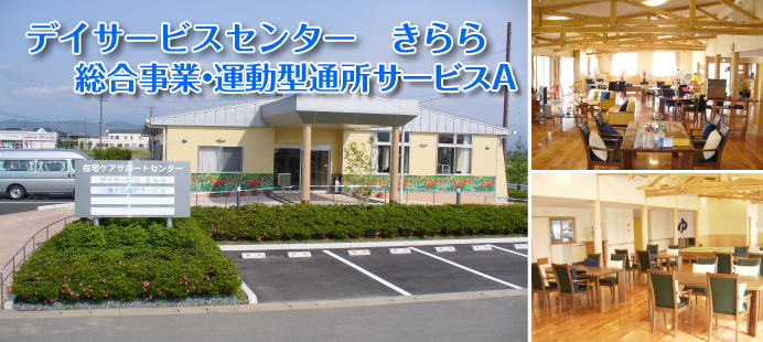 ���V�l�ی��{�ݐC��