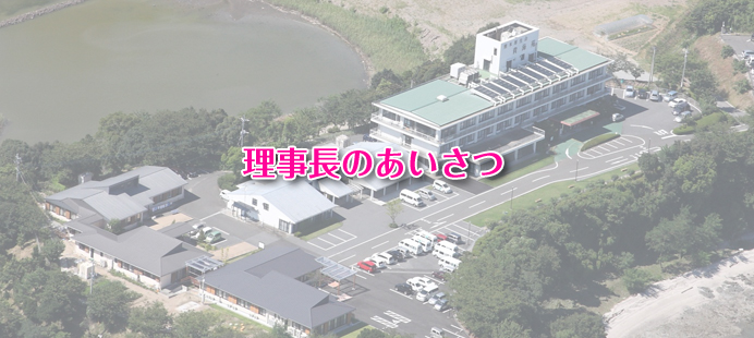 ���V�l�ی��{�ݐC��